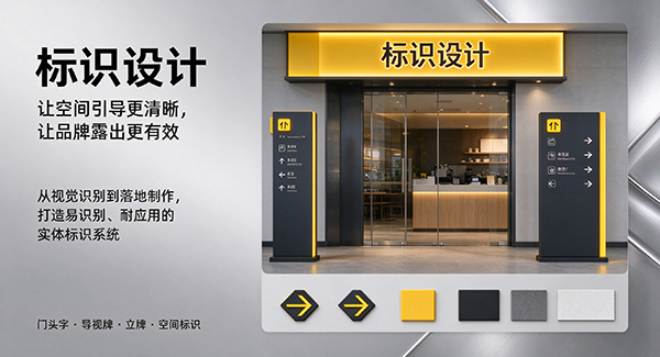 新星市标识设计